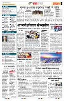 page- 5