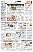 page- 6