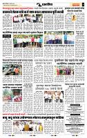 page- 7