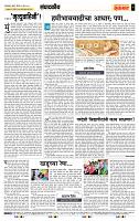 page- 4