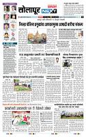 page- 3