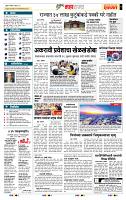 page- 5