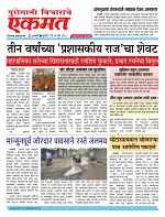 11 june pbn buletin 2025