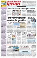 page- 1