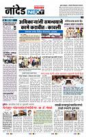 page- 3