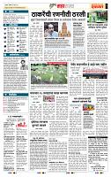page- 5