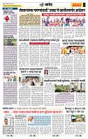 page- 6