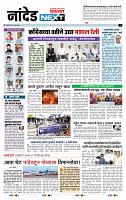 page- 8