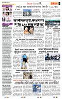 page- 2