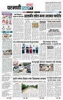 page- 3