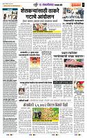 page- 6