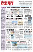 page- 3