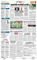 page- 5