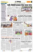 page- 6
