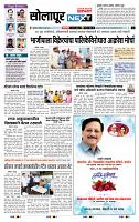 page- 8