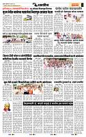 page- 3