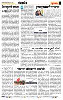 page- 4