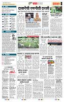 page- 5