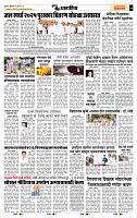 page- 7
