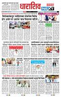 page- 8
