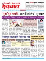 11 june pbn buletin 2025