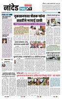 page- 3