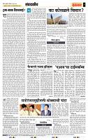 page- 4