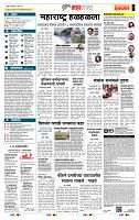 page- 5