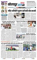page- 3