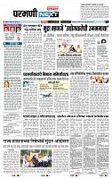 page- 3