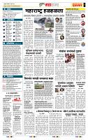 page- 5