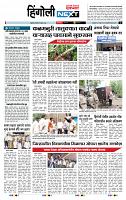 page- 6
