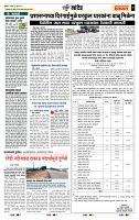 page- 7