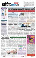 page- 8