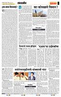 page- 4