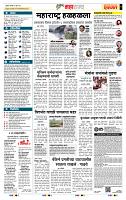 page- 5