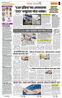 page- 2