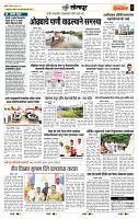 page- 6