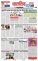 page- 8