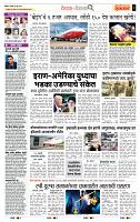 page- 2