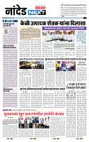 page- 3