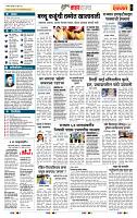 page- 5