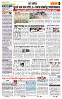 page- 6
