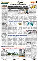 page- 7