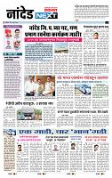 page- 8