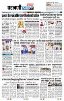 page- 3