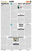 page- 4