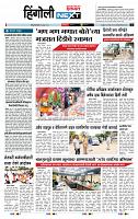 page- 6