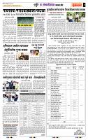 page- 7