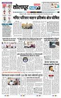 page- 3